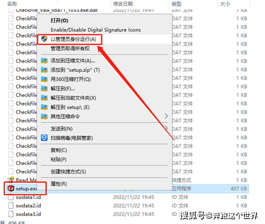 SolidWorks.2023.SP1.0图文安拆教程及下载