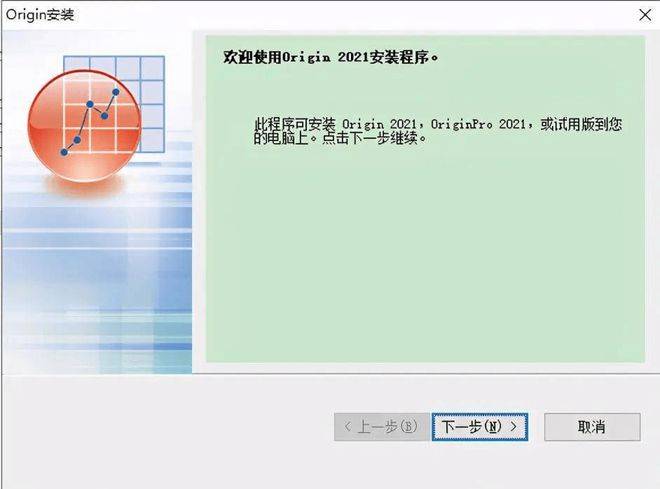origin函数绘图软件2022版，origin软件最新版安拆激活教程
