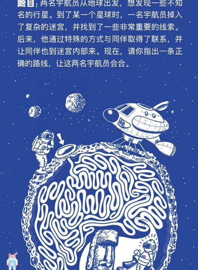 班主任：班上“数学好”的学生，根本都有那个特征，学渣拆不出来