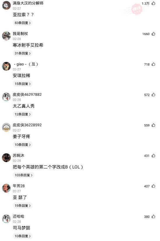 “爸妈拍了拍我的36D？”哈哈哈哈哈哈...那是什么令人窒息的操做！