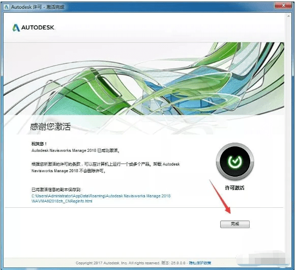 构建三维数字化将来 体验Navisworks 2018的强大功用与无限可能