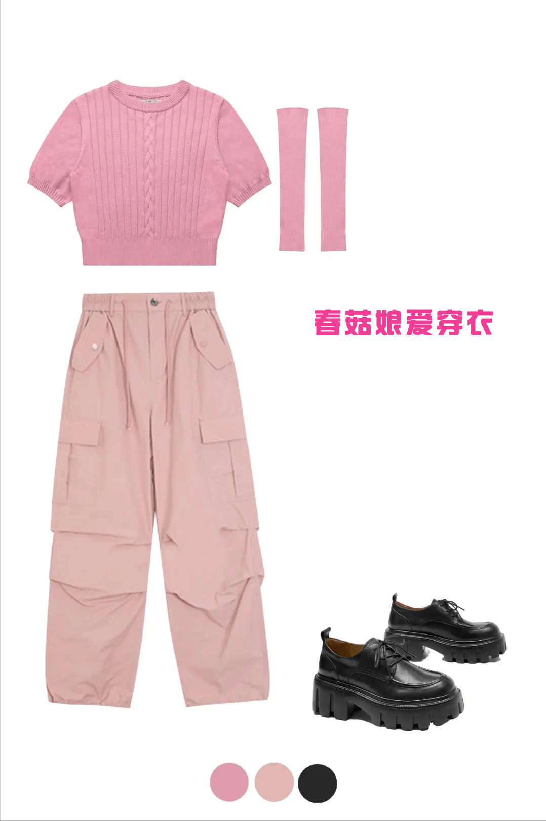 跟着lookbook学穿搭：10套look大方耐看有气量，上班约会都能穿