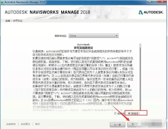 构建三维数字化将来 体验Navisworks 2018的强大功用与无限可能