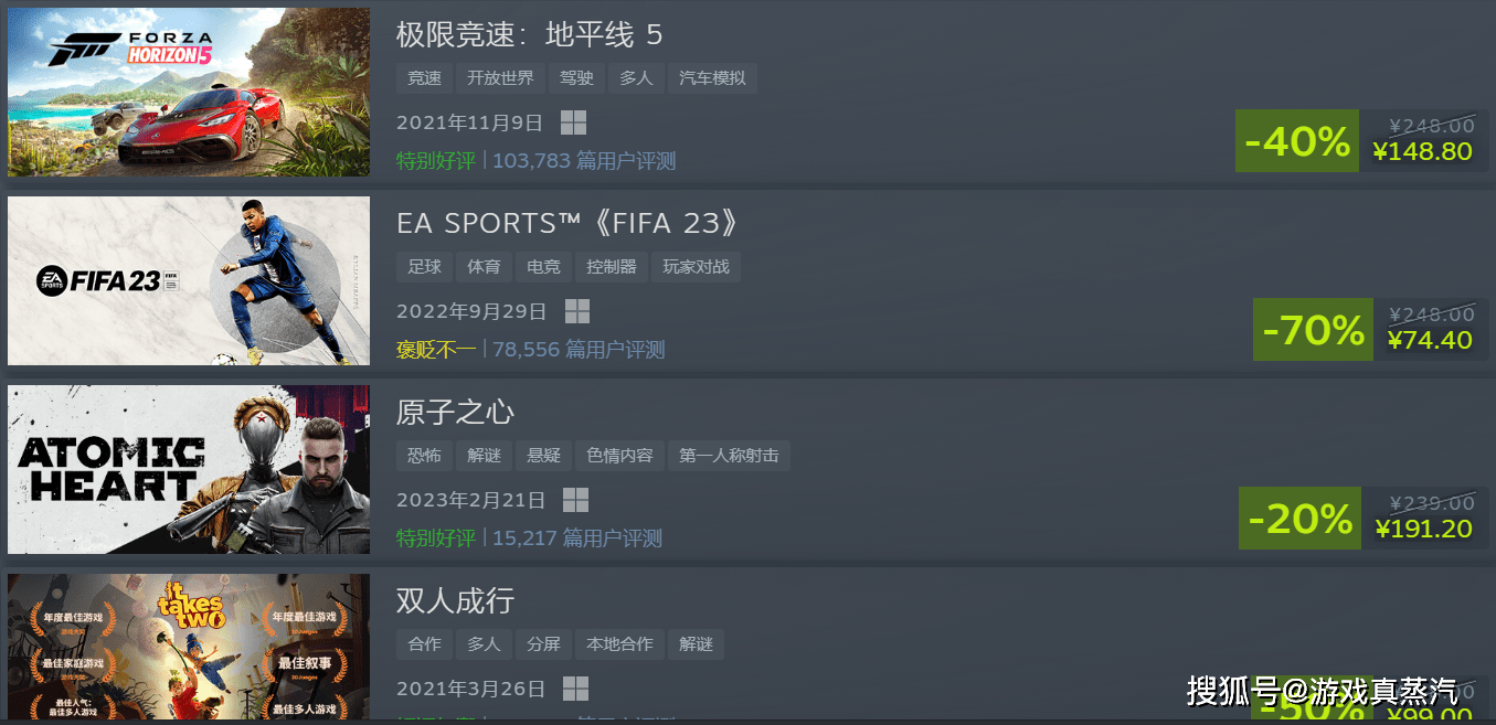 STEAM本周又迎来50款史低游戏？看看有没有你心仪的游戏吧！