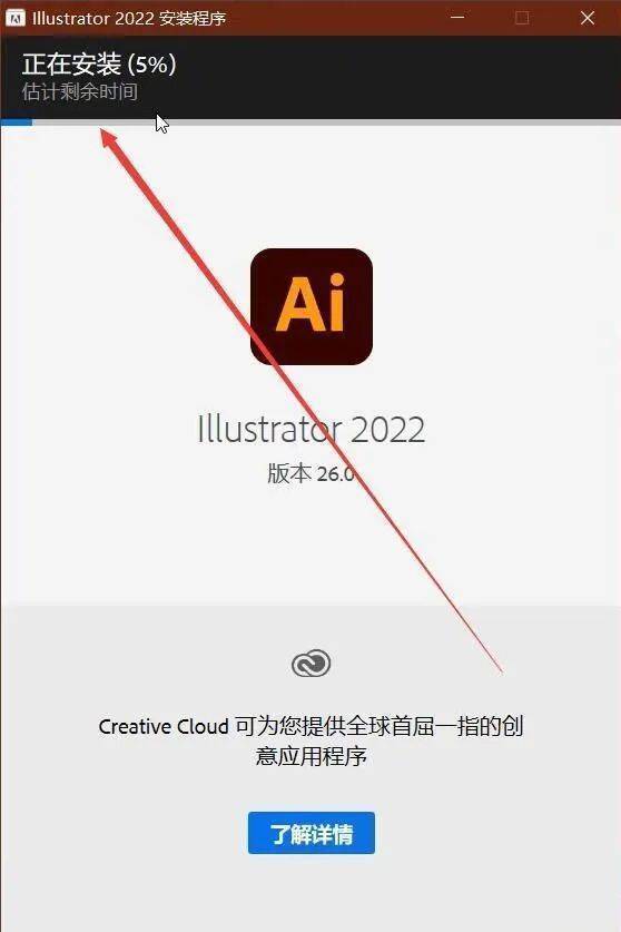 AI各版本Adobe Illustrator 2023-简体中文版-AI 2023正版曲拆