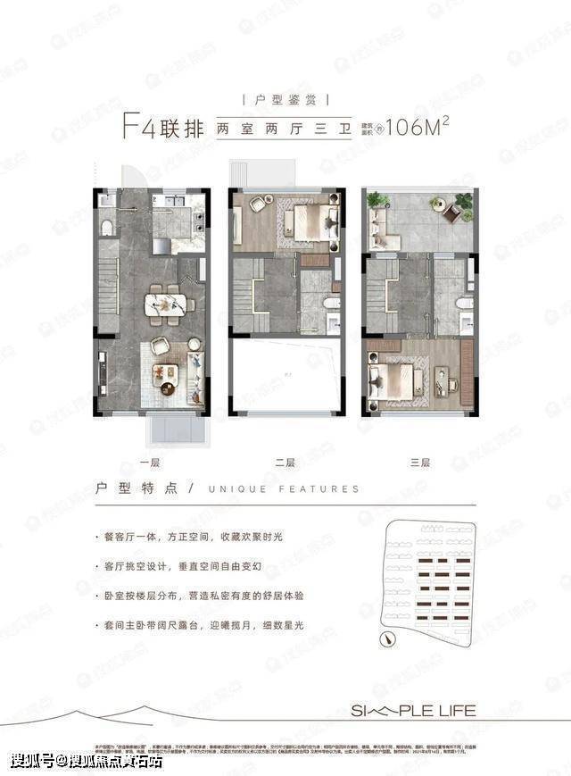 崇明岛陈家镇地铁别墅-岛上的院子售楼处