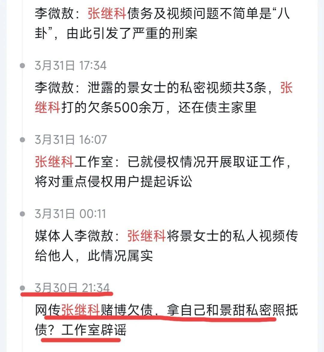 深圳交通局官网关闭评论，企图堵住众人之口，钟家背景不容小觑