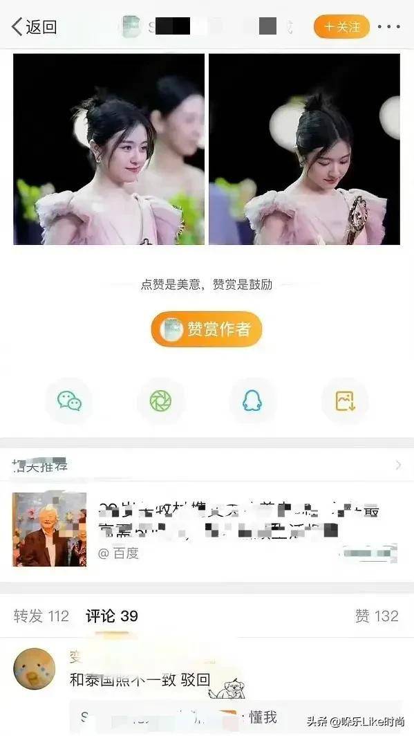 我造谣、内涵怎么了？你愚人节开不起打趣？