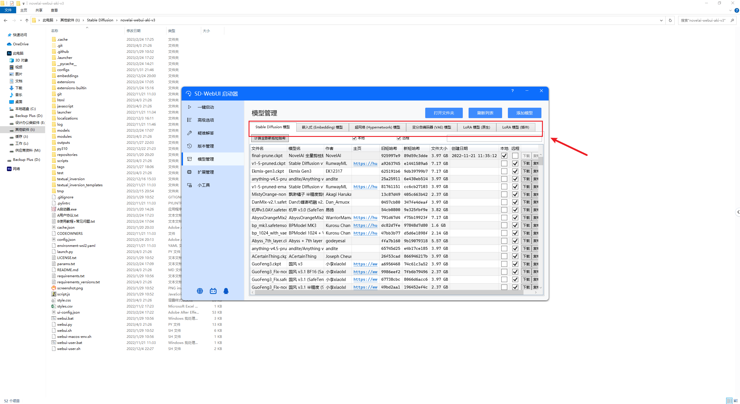 （图文+视频）老鹿学Ai绘画：Stable Diffusion的安拆、文生图以及绘图初体验