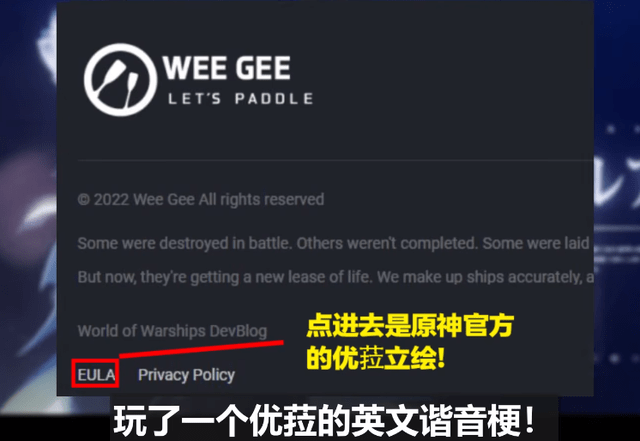 原神正逐步成为全球畅销小说做者、列国游戏造做人的重要灵感来源