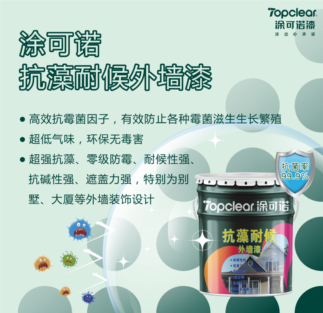 用了如许工具，我再也没怕过回南天