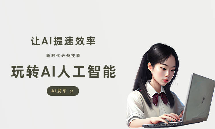 ai一键生成做文软件(ai做文生成文章app)