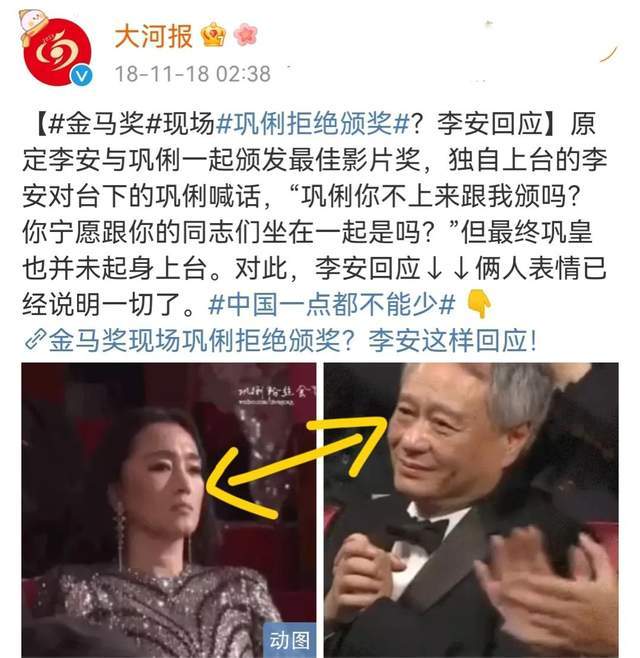 说巩俐代表法国来拜候中国只为夸耀的，原因是巩俐的新加坡国籍吧