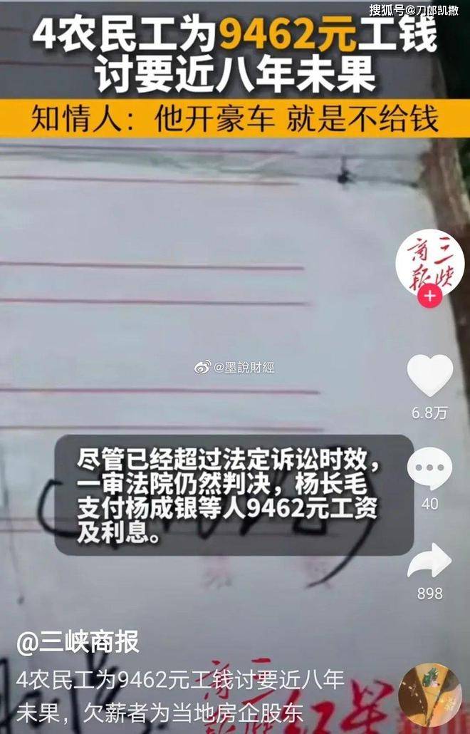 “临时工”身份挡不住射向陈某某的枪弹，电科：查无此人，已报警