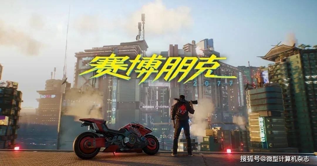 《赛博朋克2077》将推出“光线逃踪：Overdrive 形式”