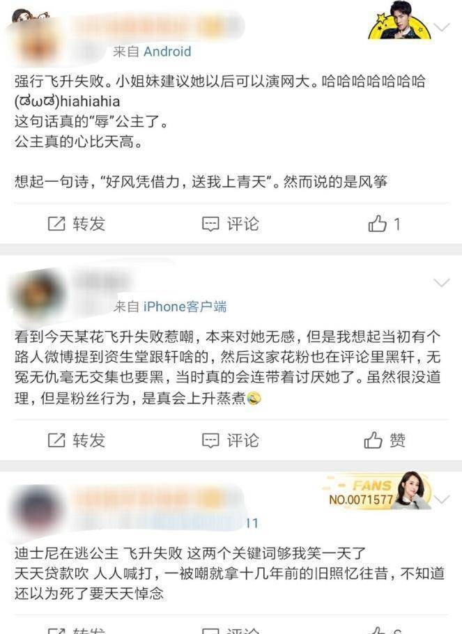 被爆学历造假，因“干爹“被诟病，刘亦菲若何把一手好牌打得稀烂