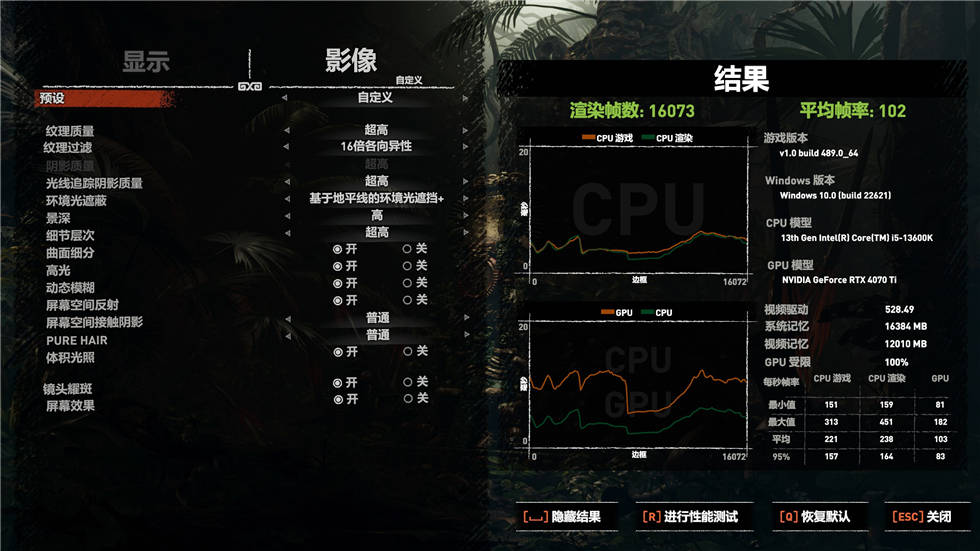 迎广327机箱+13600K+B760重炮手+索泰RTX 4070Ti显卡拆机