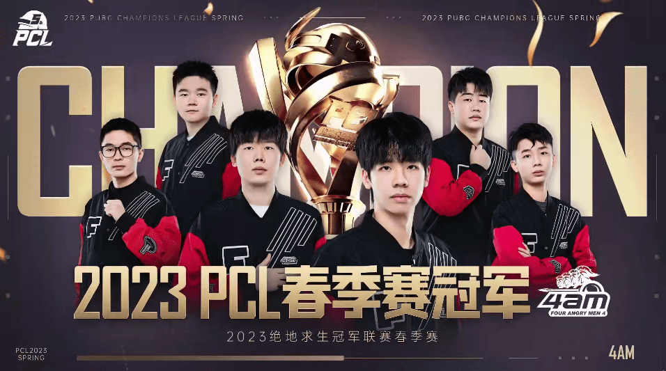 PGS开赛期近，GODV却在苦练LOL？网友：4AM啥时候进军LPL？