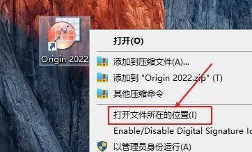 Origin 2022版科学绘图软件和数据阐发软件的利用入门指南