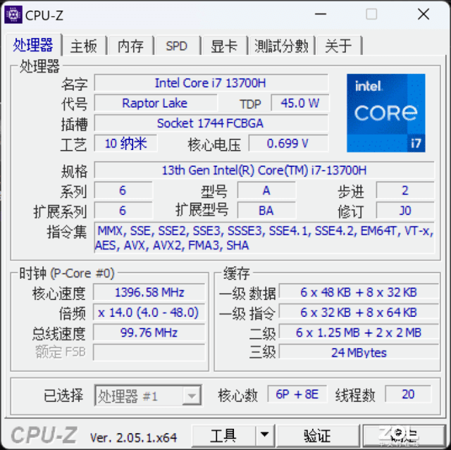 惠普星Book Pro 14评测：1TB大硬盘+2.8K OLED屏 高颜值的职场利器