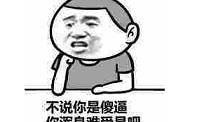 爆笑：隔邻小王第一次坐飞机的时候，全程不断很淡定，要不是……