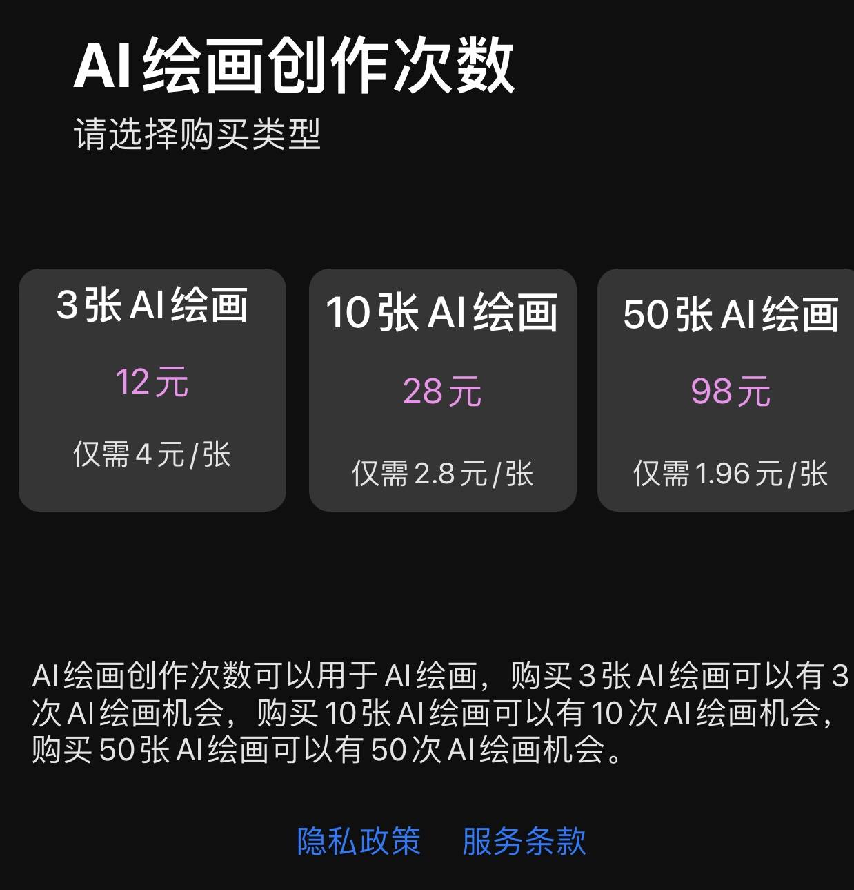 百度告状苹果后，盗窟版的文心一言都慌了