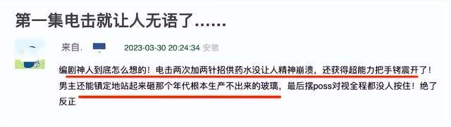 没想到，一场刑讯逼供，就把演技派和戏混子的区别表示得淋漓尽致