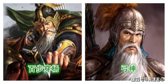 三国志战略版：蜀汉顶级猛将比拟起三国志11，是变强仍是变弱了呢