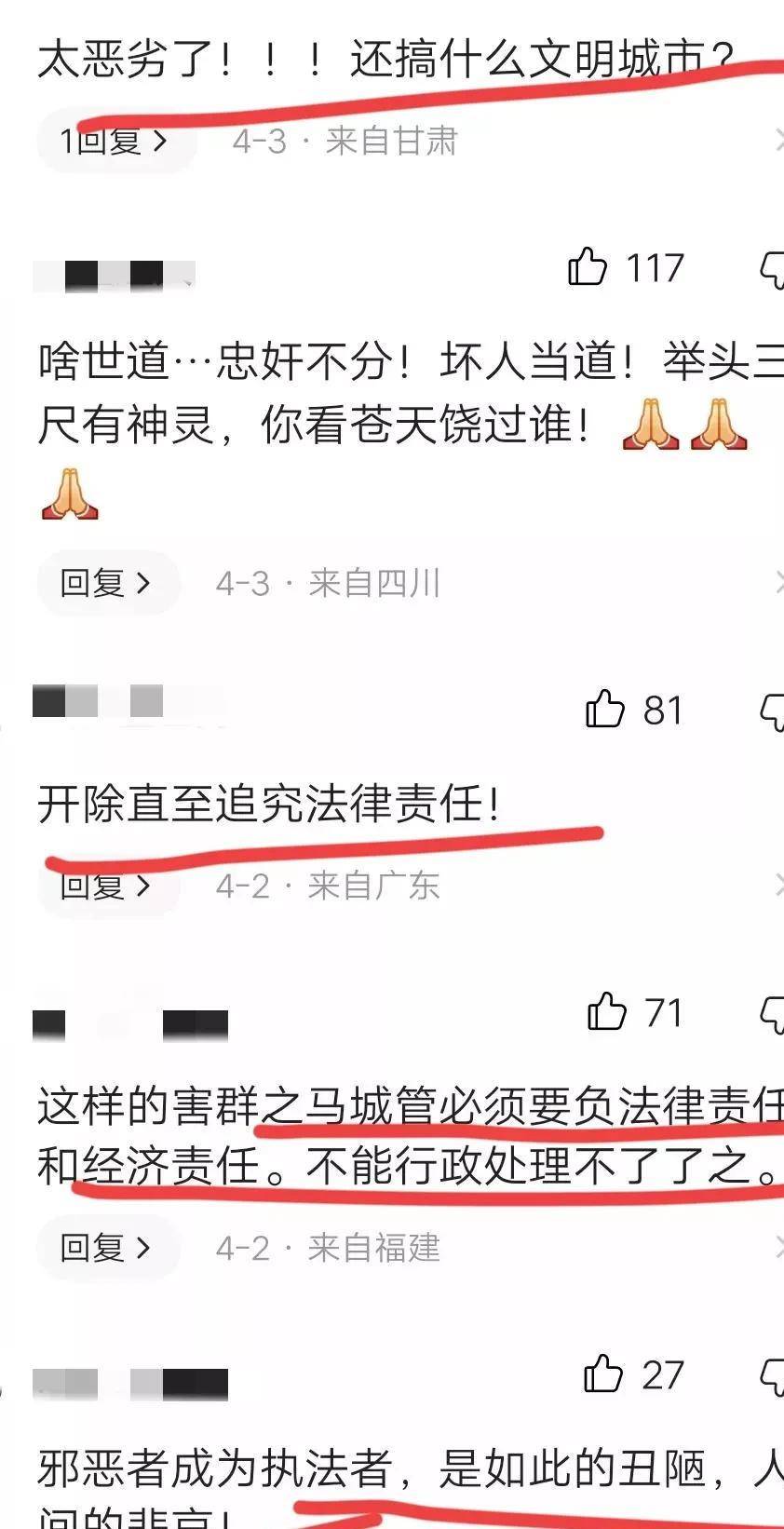 满满的求生欲？整个3月，央网记者跑遍全国，手把手教你发家致富