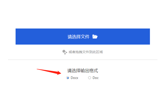 pdf在线转换免费软件有哪些？海量转换软件选择！