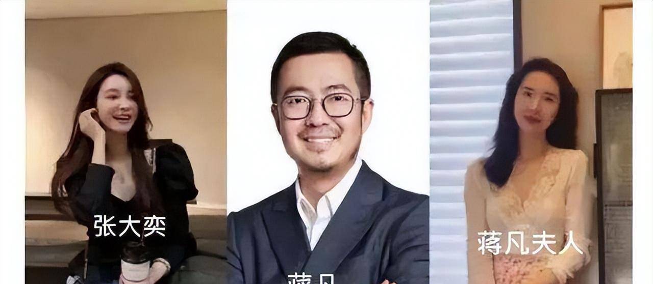 张大奕与董花花，“出轨门”两年多后，她跟蒋凡又有了新的故事