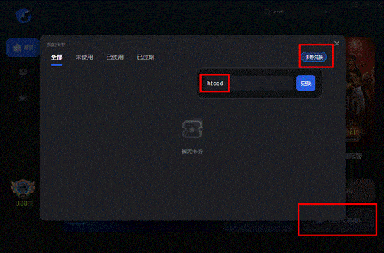 COD任务召唤 战区2设置装备摆设要求 COD任务召唤更低设置装备摆设