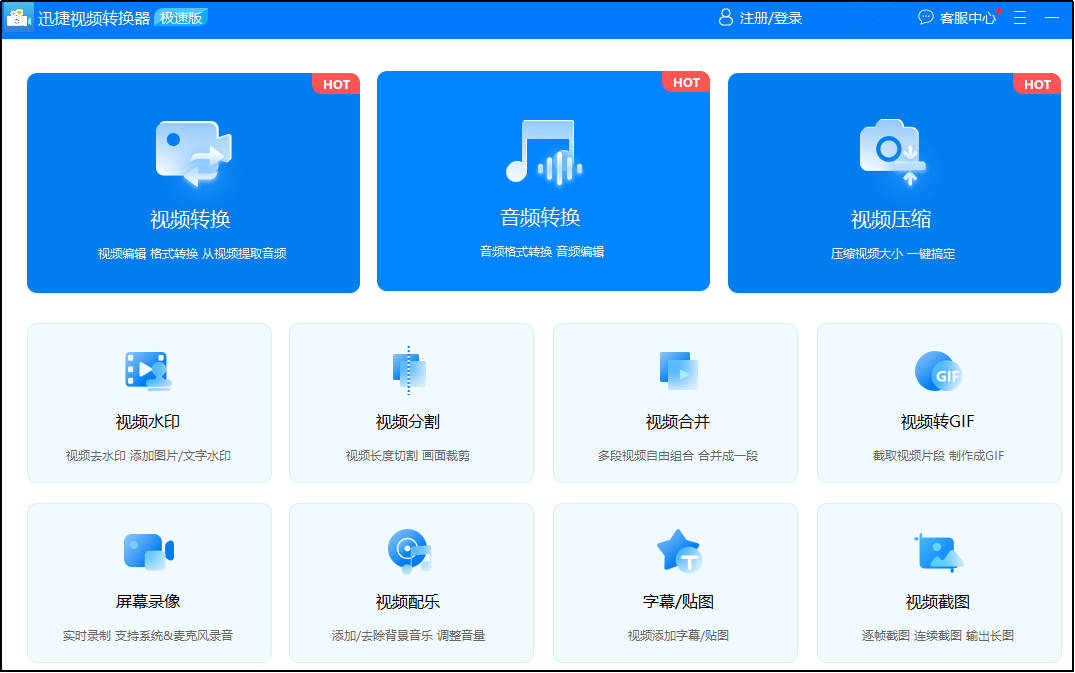 视频朋分怎么弄？今天教你几个新办法