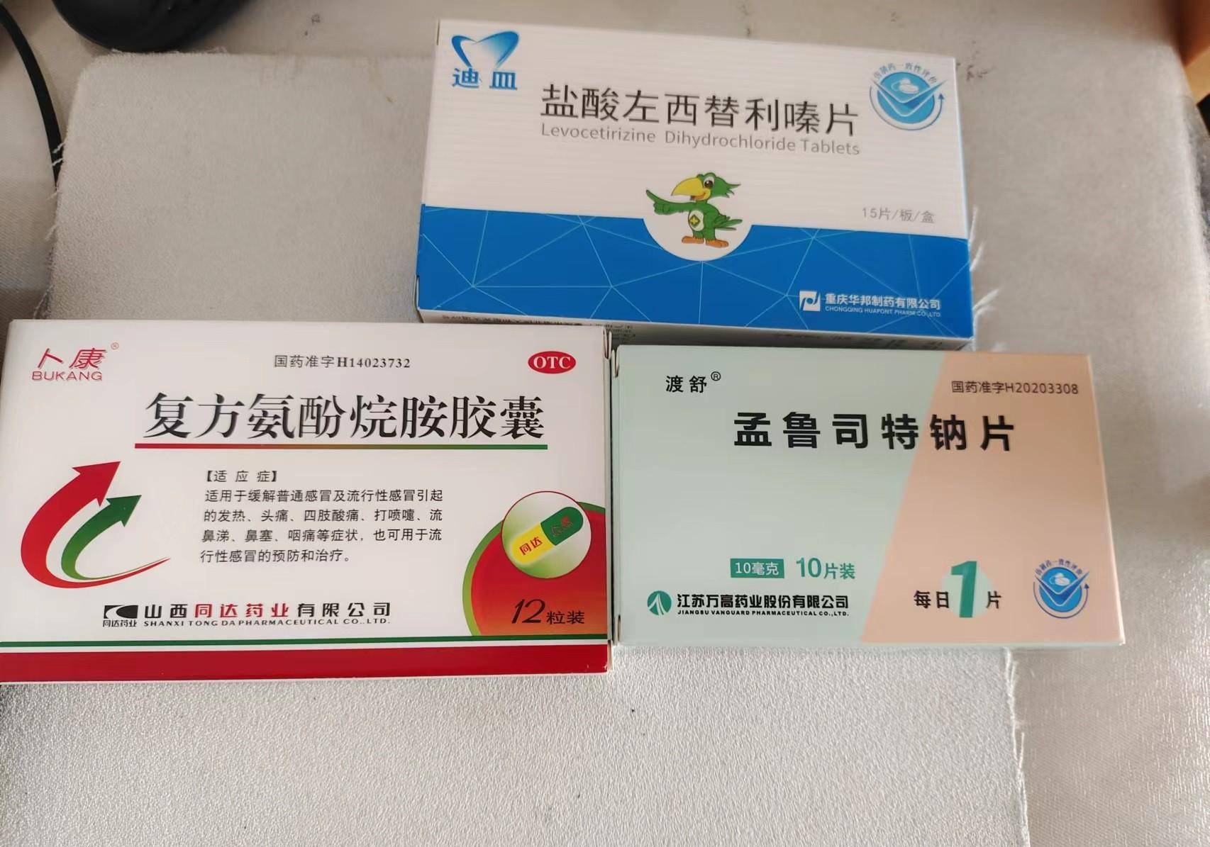 ，结果还是给开了三种药。同样的症状，为什么医生给我开了三盒西药呢？我一看全是西药，也没敢吃，第二天就