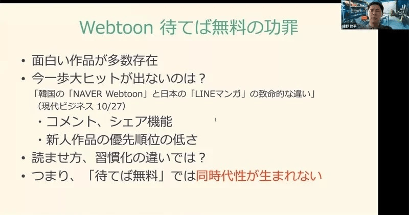 《动漫迷重视「现场感」》Netflix动画全集上架炒不出热度？