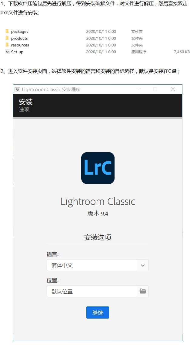 Adobe Lightroom Classic 2023 mac安拆LR最新中文版下载