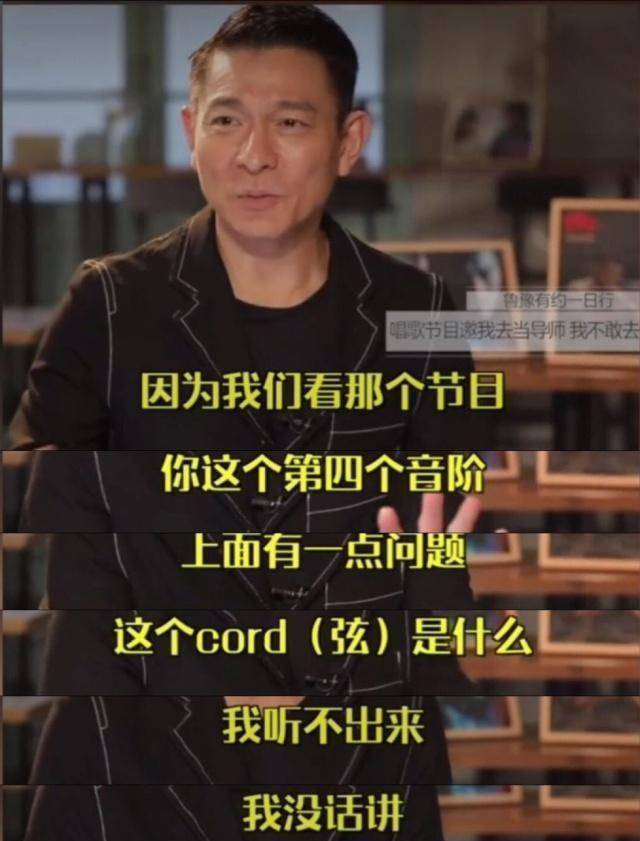 刘德华呼吁四大天王合体，还推广广东歌，开什么打趣？