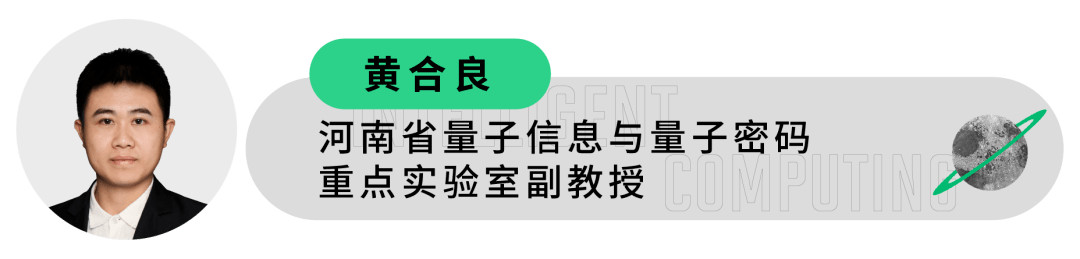 DeepTech正式发布“2022年中国智能计算科技立异人物”