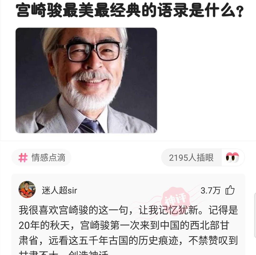 神回复：该怎么提醒他，他才不会打我？那情况实把我笑抽了