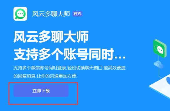 电脑不克不及双开微信若何处理？保举那几个办法