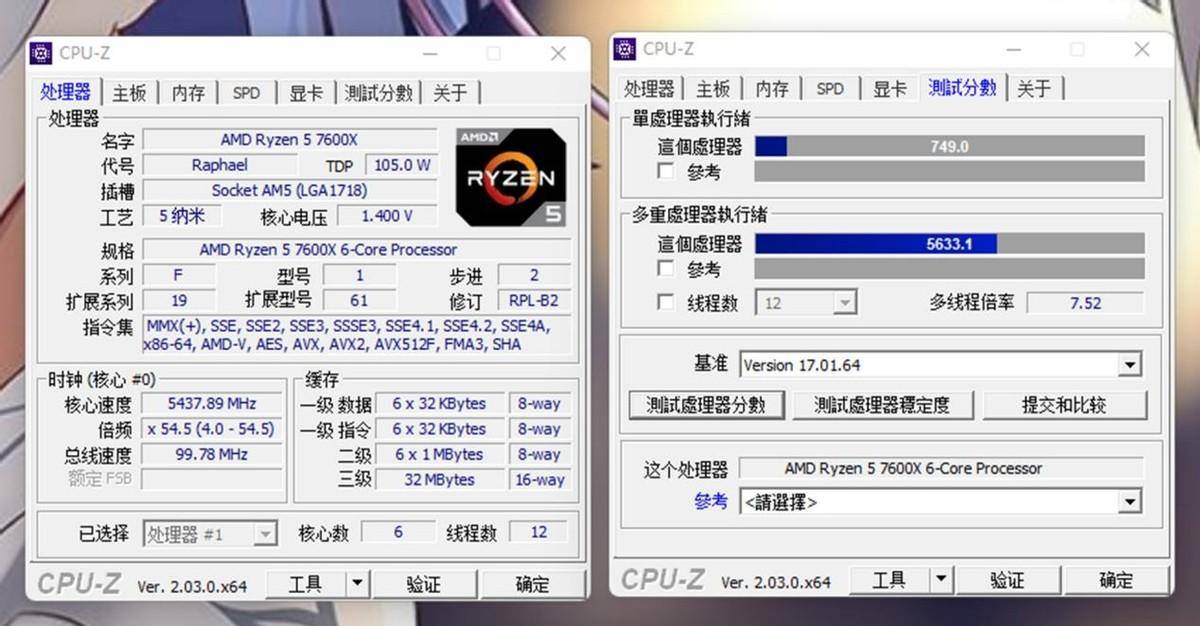 内存降价！锐龙5 7600X+B650M游戏平台拆机保举