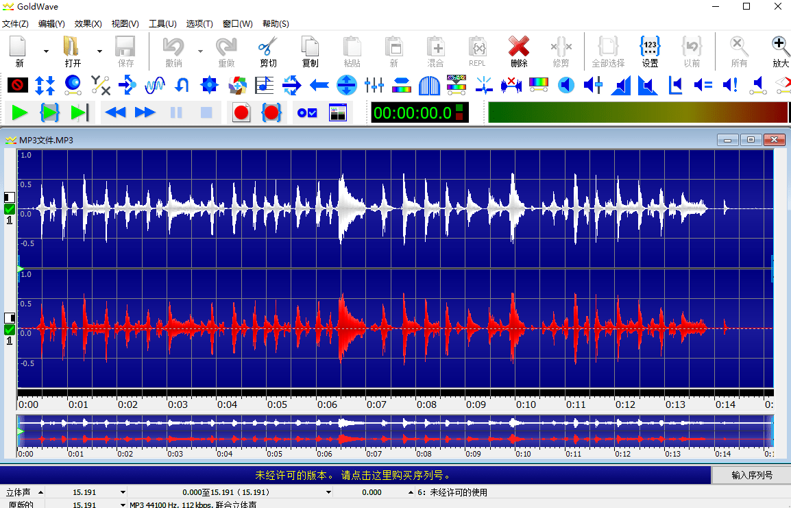 哪些软件能够截取音频片段-保举3款十分好用的软件