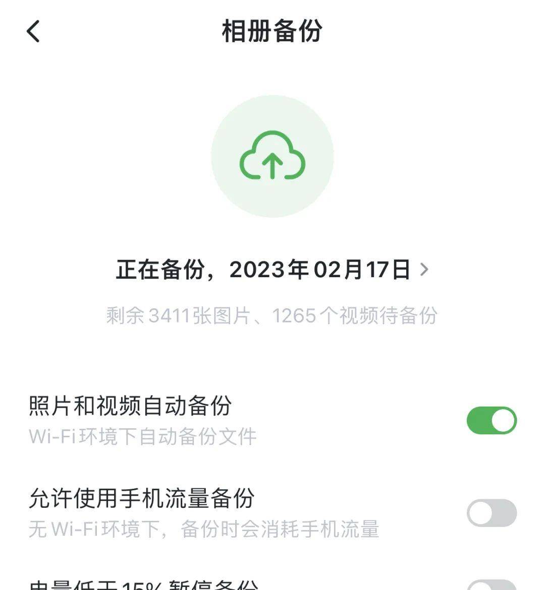 想要完好体验爱腾优VIP，纷歧定要充值