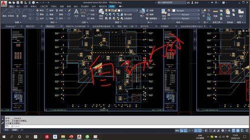 Auto CAD 2020（64位）下载地址软件免费下载