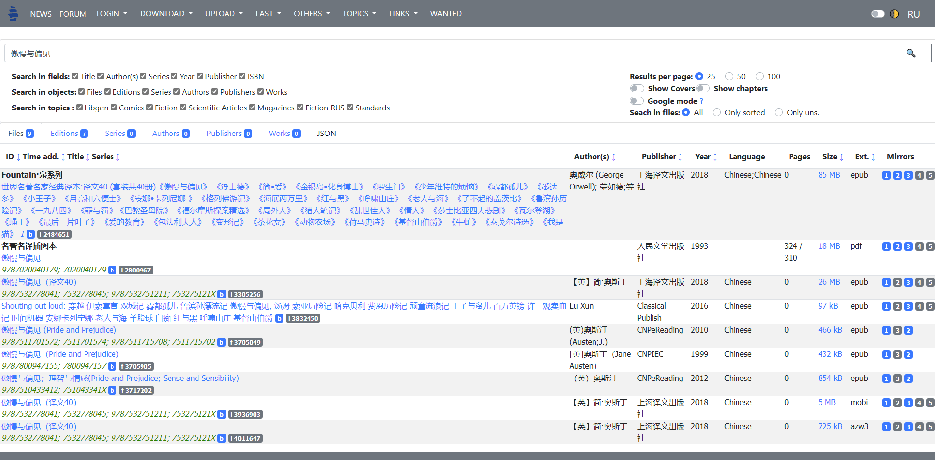 9个免费的电子书下载网站，国内国外的电子书都能找得到！