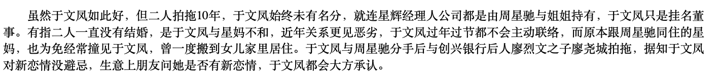 周星驰遗憾未对吴孟达说我爱你，可他的遗憾还有良多吧