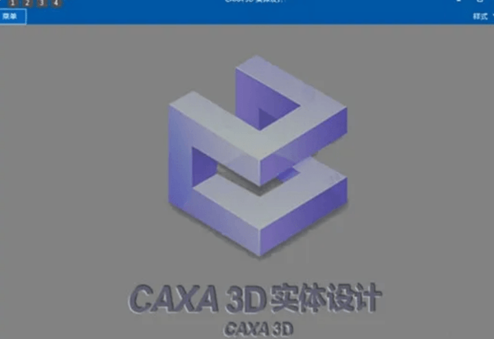 CAXA 3D 实体设想 2020 CAXA电子图板2020安拆包下载 三维设想软件