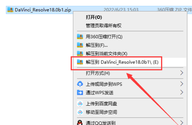 Resolve Studio 18 (达芬奇调色软件) v18.0中文版下载 安拆包下载