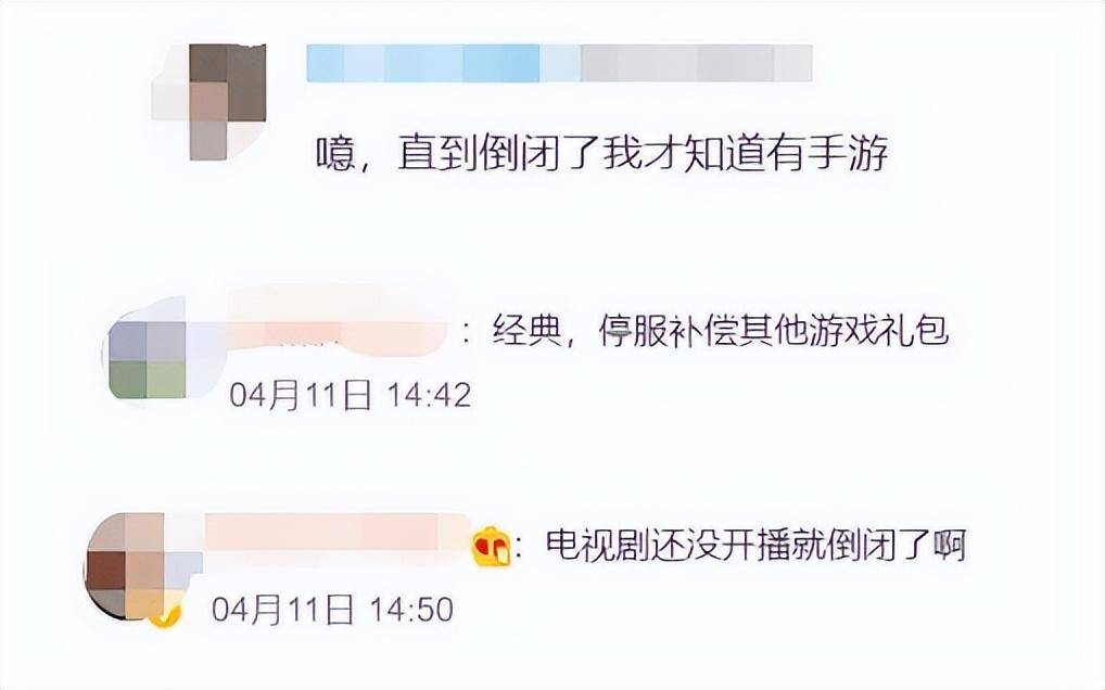 腾讯又躺枪？《命运方舟》开测，网友：玩了4年国服还在抢激活码