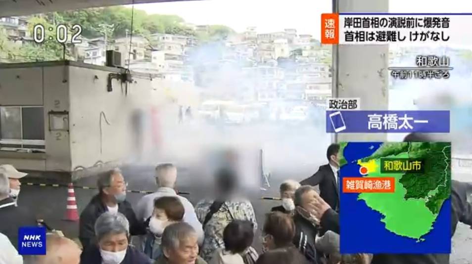 砰的一声巨响，日本首相岸田文雄突遭炸弹袭击，大批警车紧急前往